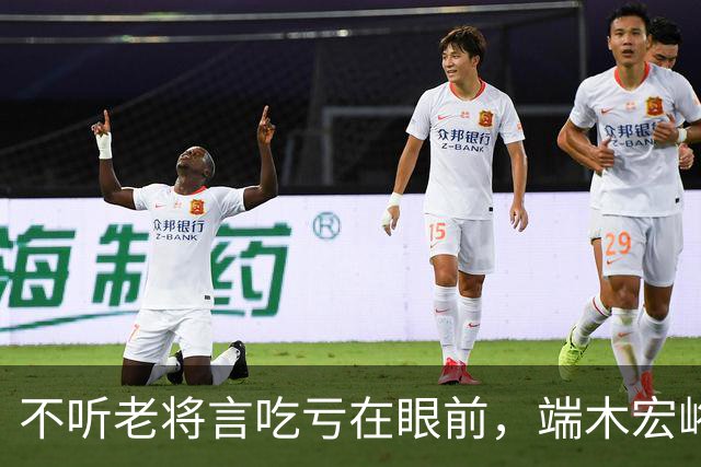 不听老将言吃亏在眼前，端木宏峪眼中的思南路花园洋房抢劫杀人案
